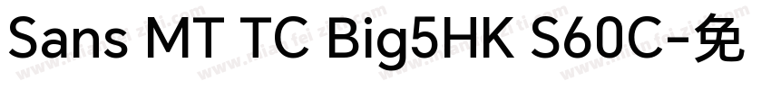 Sans MT TC Big5HK S60C字体转换